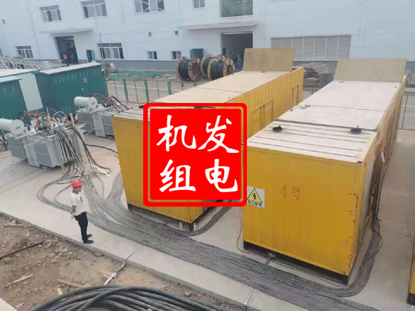 城口发电机租赁必备常识