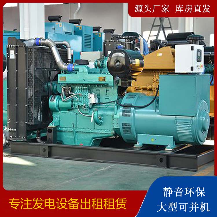 城口出租发电车