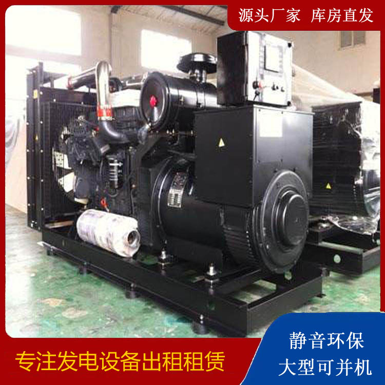 城口出租发电机 为您讲解发电机的工作原理