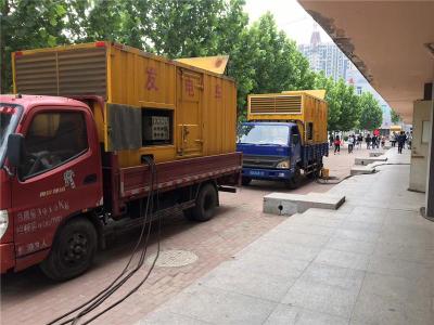 城口发电车租赁-关于柴油发电机电压问题