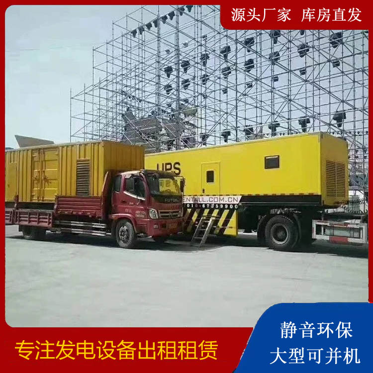 城口有哪些常见的发电机组输出电压类型？